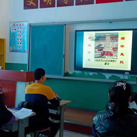 奋斗一中清明节活动总结