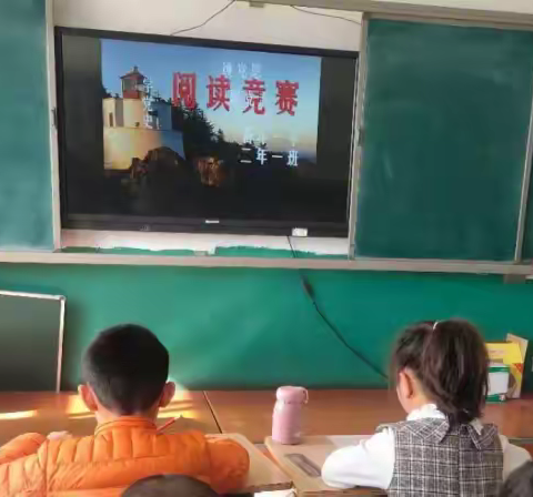 奋斗一中读书活动总结