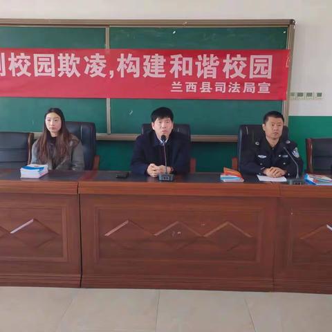 奋斗一中抵制校园欺凌活动总结