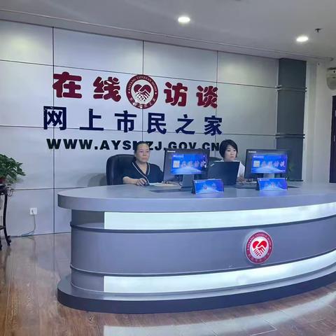 安阳市分行开展存款保险在线访谈宣传