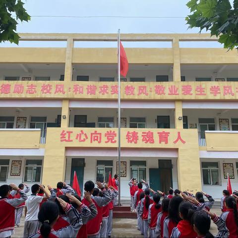 大午集小学升旗仪式暨个人二星章颁章仪式