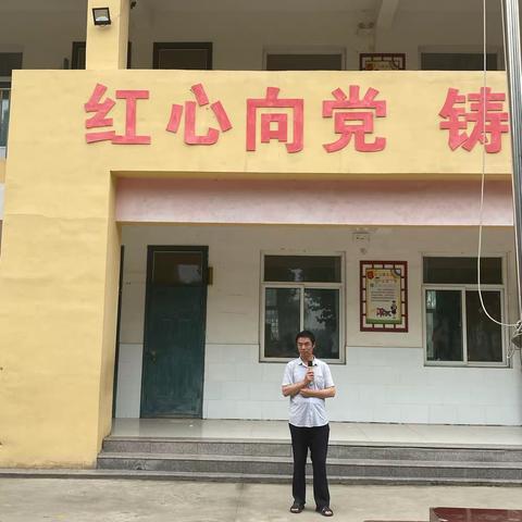 “浓浓粽叶香，悠悠端午情”大午集小学端午节活动