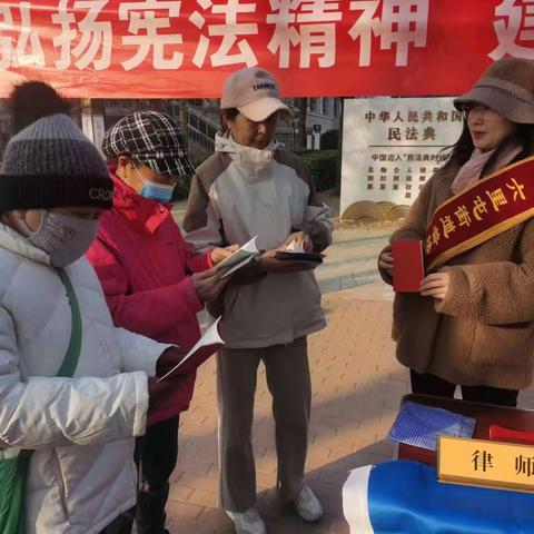 延静寺社区居民积极参与司法所普法宣传周活动进行中……