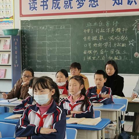 【城关镇解放小学】督导听课促成长     砥砺前行谱新篇