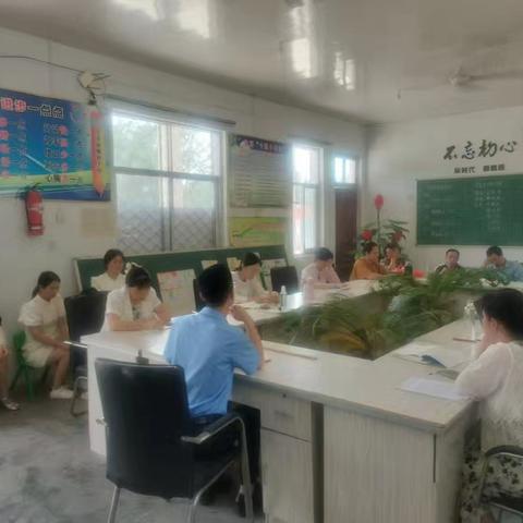 业庙乡刘庄小学党的二十届三中全会专题学习研讨会议总结