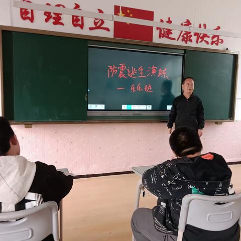 “防震常演习，安全在我心”——鸡泽县特殊教育学校防震演习活动