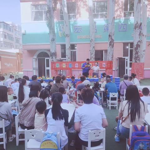 宏昌第四幼儿园小中班乐高展示课
