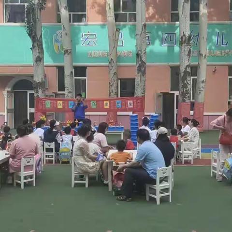 宏昌第四幼儿园大班乐高展示课