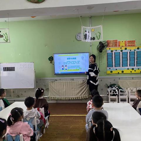 宏昌第四幼儿园文明礼仪主题教育活动以及教师师德师风建设