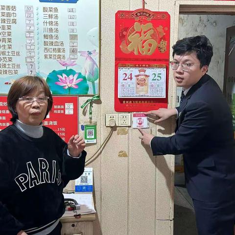 崔桥支行“整治拒收人民币”宣传活动报道