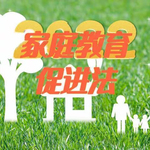 2024年张家界市家庭教育学会第一期智慧父母成长工作坊 报名啦~