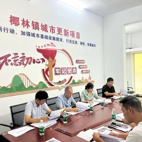 县人大常委会副主任陈雷召开陵河北片区城市更新项目（一期）第14次工作推进会