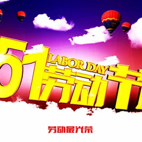 家校联手，守护平安—田氏镇第十一小学召开防溺亡暨安全工作家长会