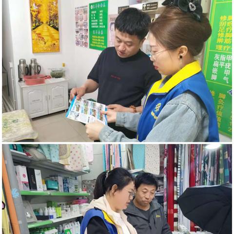 温馨社区开展铁路宣传活动