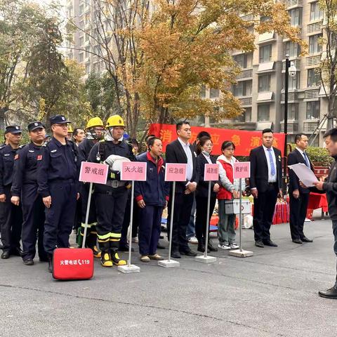 【为爱加点“唐”】以“演”备战 以“练”筑防——中新国际城西社区开展物业领域应急消防演练