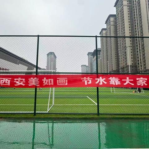 【杏邻聚合力】节约用水 共建美好家园||社区节水宣传暖心开展