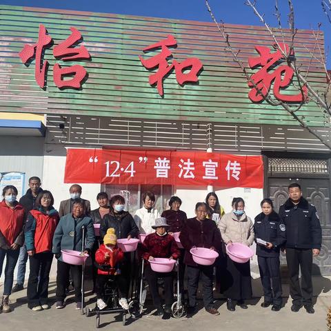 宪法宣传 禁毒同在——底庙镇开展“12.4”国家宪法日暨禁毒宣传活动