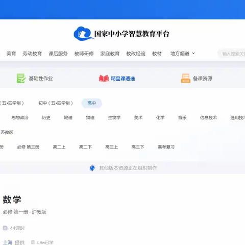 【技术工具篇】中小学教师必备资源仓库