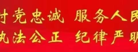 【裕华分局东苑派出所实战大练兵】迎寒而上“冻”真格