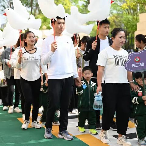 感恩遇见，未来可期—威县县直第三幼儿园第三届亲子运动会致家长感谢信