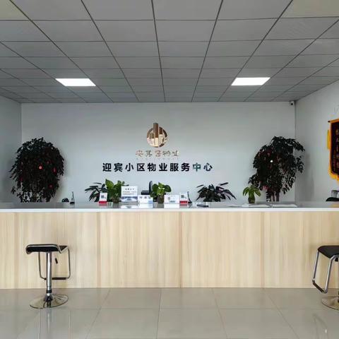 迎宾小区 5月工作报告