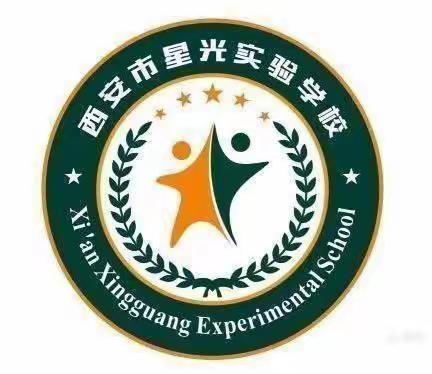 粽叶飘香迎端午 美好生活粽不同——西安市星光实验学校端午系列活动