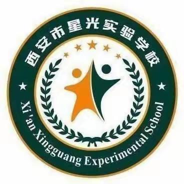 人人讲安全、个个会应急—— 西安市星光实验学校“5·12防灾减灾”教育活动