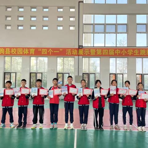 朐阳学校小学部荣获跳绳比赛团体总分第一名！