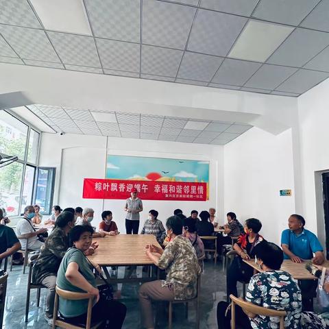 粽叶飘香迎端午，幸福和谐邻里情——百家街道钢一社区