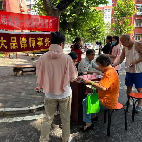 复兴区百家街道钢一社区——普法宣传进社区，法律服务面对面