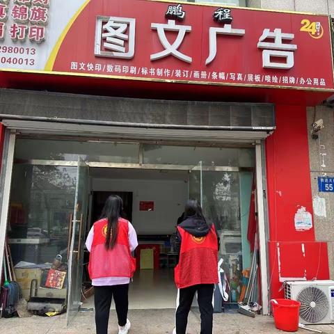“安全无小事 平安迎双节”—复兴区百家街道钢一社区开展安全宣传活动