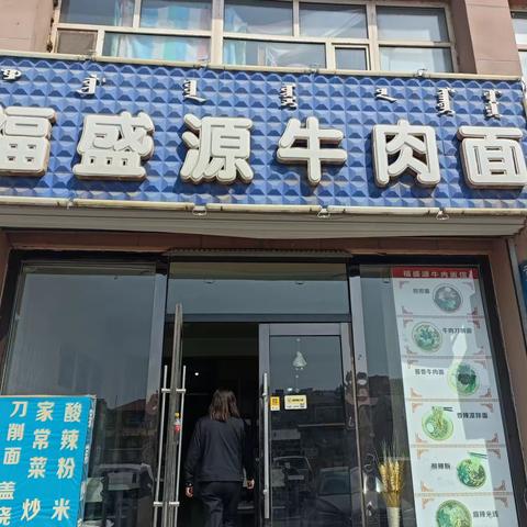 西城所对辖区餐饮单位进行日常检查