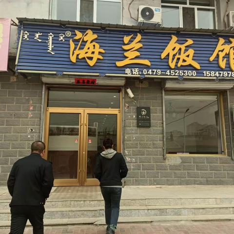西城所对辖区餐饮单位进行日常监督检查