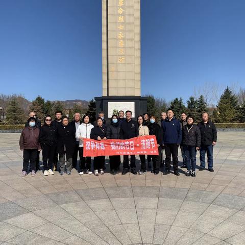 “双争”进行时 | 河东街道工人南里第一社区“祭奠烈士陵园·缅怀革命先烈”