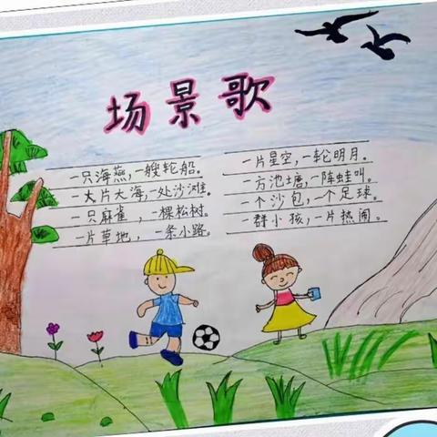 童心如画  妙笔生花