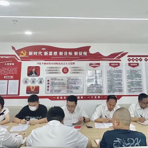 后勤业务服务中心党支部开展5月理论学习暨主题党日活动