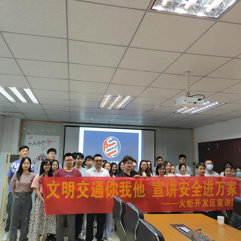 交通安全宣讲持续有力推进群众受教育面不断扩大