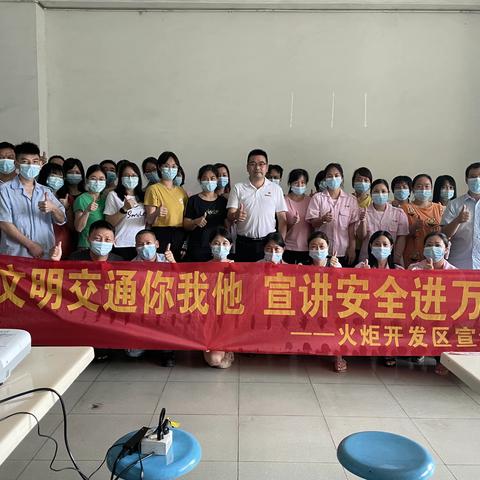 喜讯交通安全宣讲队伍不断发展壮大群众受教面增长迅速