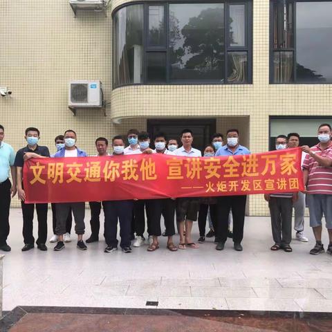 宣讲团的构建担当起交通宣传的职责