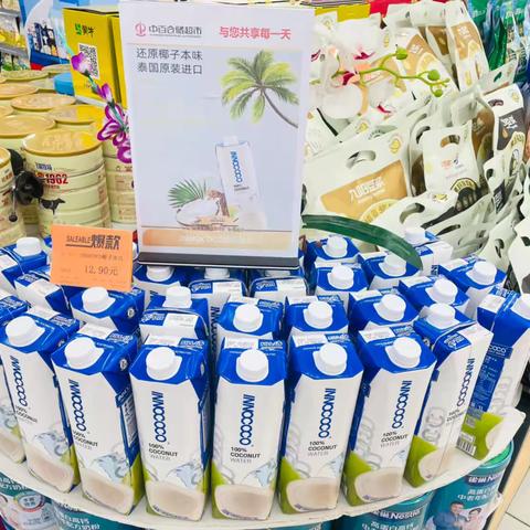 南德新都店25档烟酒换挡美篇 ‍ ‍6