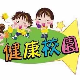 【西安工业大学附中】