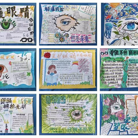 【西安工业大学附中】绘就“睛”彩视界 点亮“光明未来”