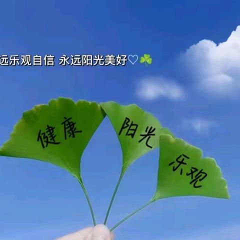 【西安工业大学附中】 ﻿全国中小学生“安全教育日”——五防教育