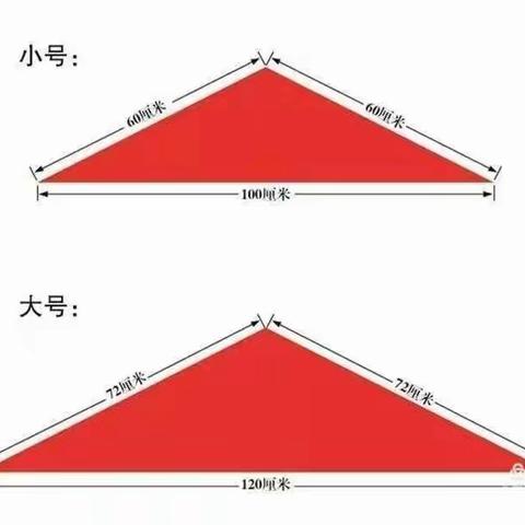 少先队员入队前“六知六会”