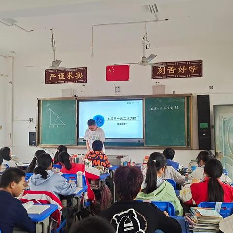 听评互促，砥砺前行——湖口县东庄学校理科组开展教研交流活动