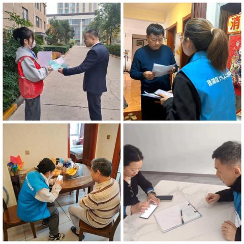 【杏邻聚合力】做好人口抽样调查 精准掌握人口发展变化‖杏园社区开展全国1%人口抽样调查工作