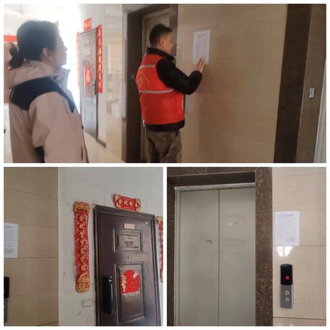 【杏邻聚合力】杜绝高空抛物 共建文明家园‖杏园社区开展拒绝高空抛物宣传