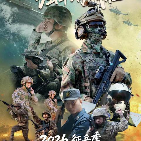 【杏邻聚合力】趁青春赴军营 携壮志守家国‖杏园社区2026年下半年征兵宣传全面启动