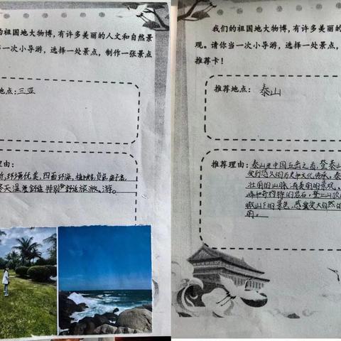 月满中秋时，家国共团圆——博奥学校三年级中秋国庆特色课程