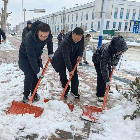 点赞！扫雪护行，情暖校园！ ——北辰小学开展破冰扫雪行动